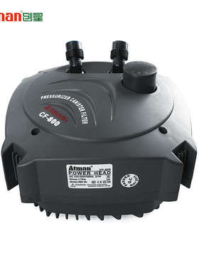 Atman创星CF过滤器电机座CF600/800/1000/1200系列过滤桶机头配件