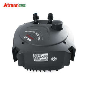 Atman创星CF过滤器电机座CF600/800/1000/1200系列过滤桶机头配件