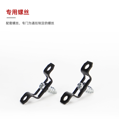 黑色木得易隐形二合一连接件螺丝家具扣件全通半通平扣柜子配件