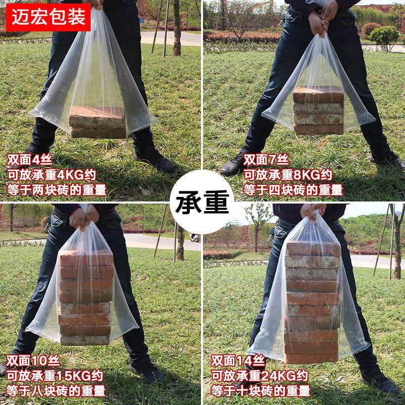 特大号塑料袋加厚14丝100只pe平口袋高压透明包装袋子塑料收纳袋