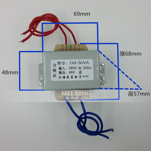 EI66*44 EI型电源变压器 380V转48V 1A 50W 50VA 交流48V