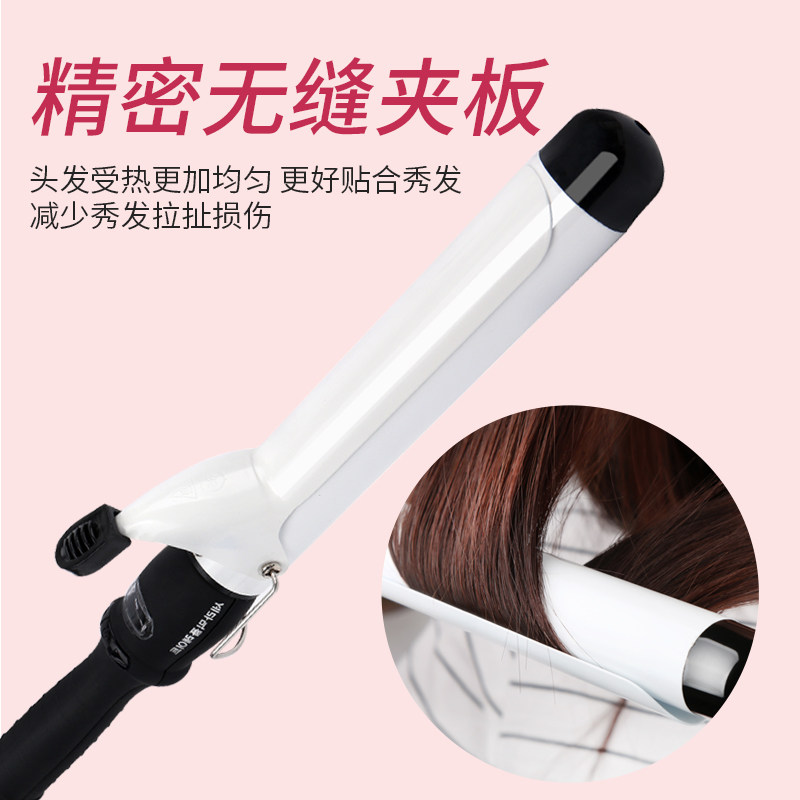 内扣卷发棒梨花头35mm大卷水波纹电烫发棒两用夹板不伤发持久定型