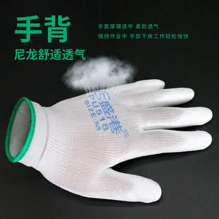 防静电线手套劳保棉线耐磨纱采茶手套浸胶工作薄款 男女劳动防滑