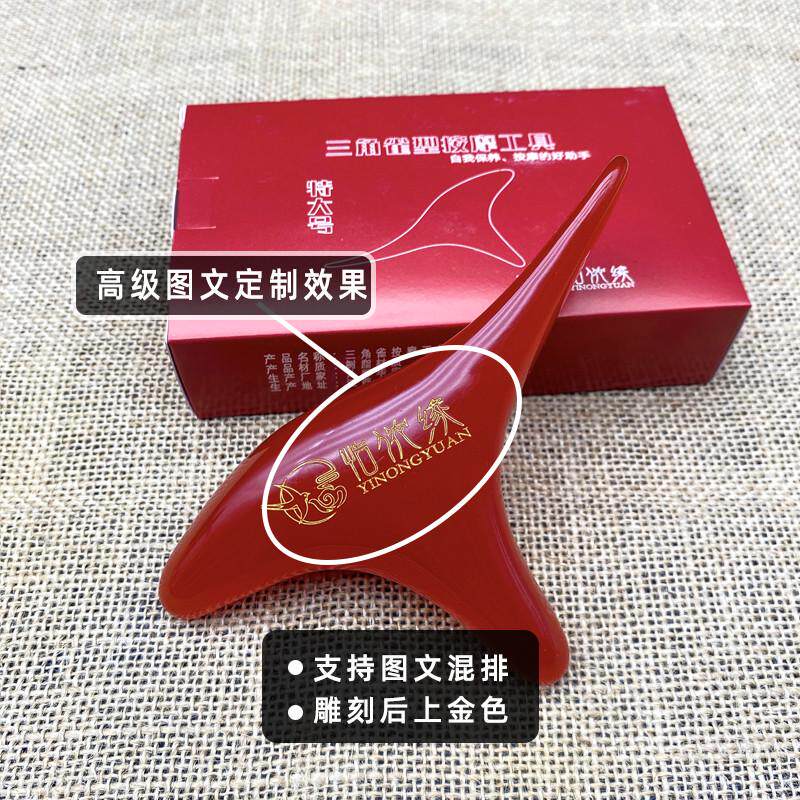 蜜蜡特大号三角雀足部按摩点穴位点按棒脚底足疗按摩器足底刮痧棒