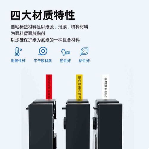 谊和线号机色带M860/M880/ M760/M780号码管打印机色带原装黑色带