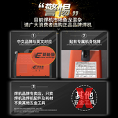 电焊机250 小型全铜焊机 315家用220v380v两用全自动双电压便携式