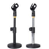 帕比度全金属圆盘麦克风支架加重升降有线电容话筒会议桌面架台架