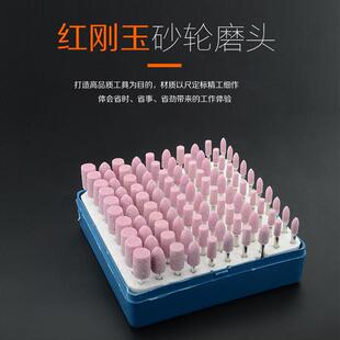 红玉刚砂轮磨头火石仔打磨头金属模具砂轮小磨头圆抛光电磨头套装