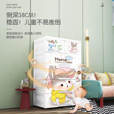 超大75cm宽宝宝儿童衣柜收纳柜抽屉式塑料储物柜子婴儿衣服整理箱