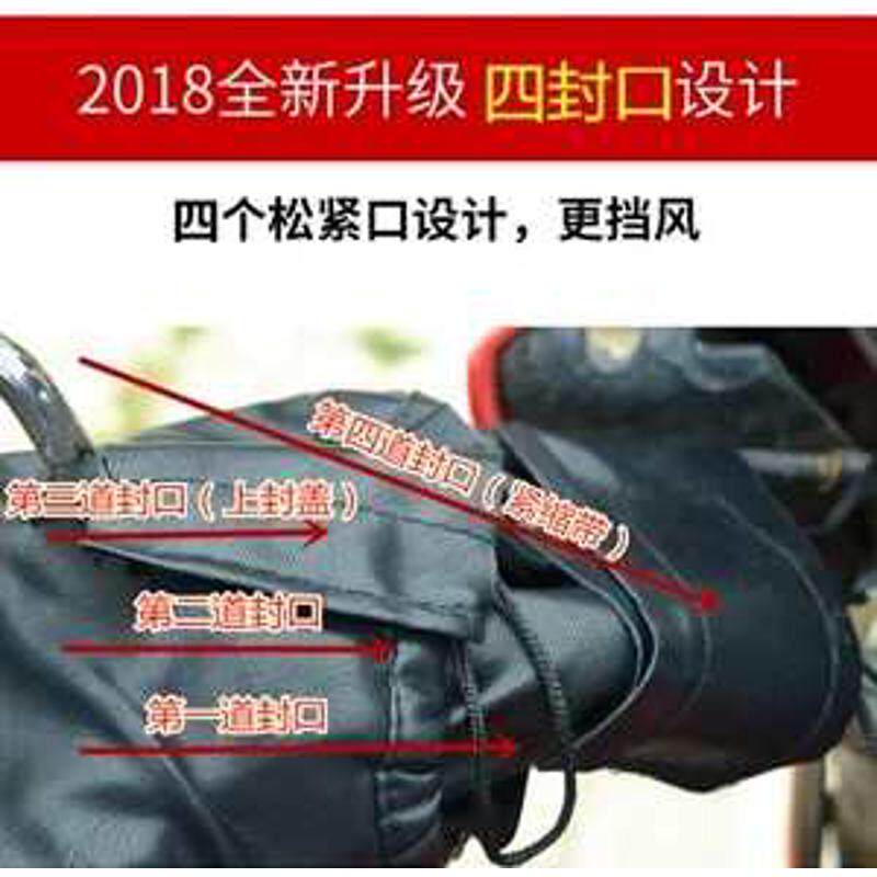 冬季跨骑摩托车把套电动车护手套三轮车防寒骑行防水加绒防风pu皮