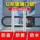 玻璃门锁密码 锁加长挂锁 锁双门U形锁商铺锁防盗抗剪办公室u型密码