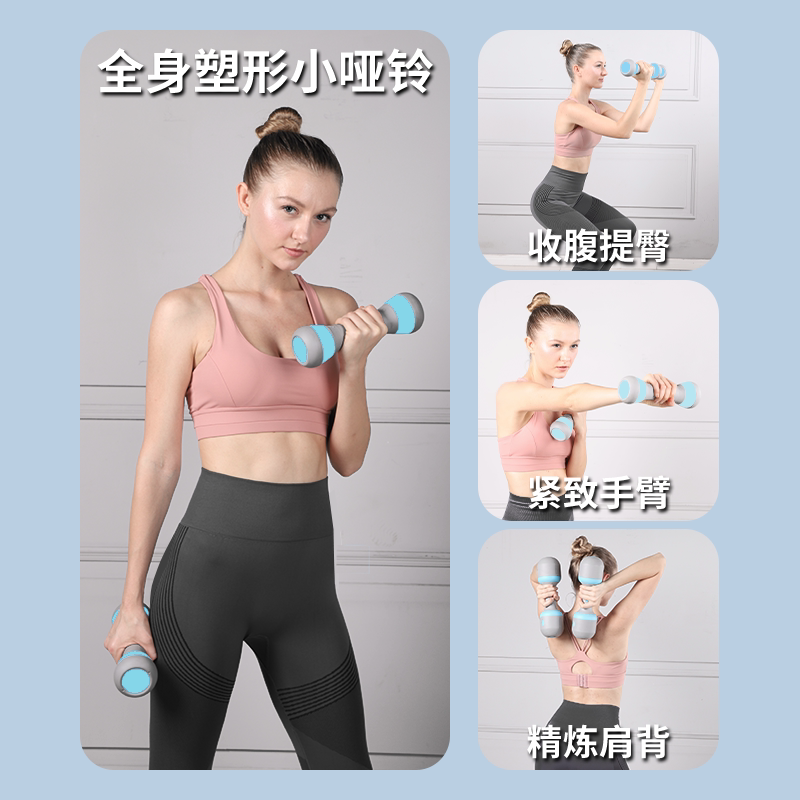 哑铃女士健身家用器材可调节重量儿童男士组合套装瑜伽练臂肌一对