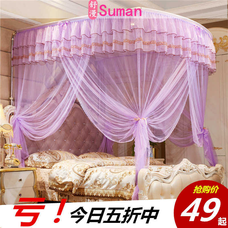 家用蚊帐加厚不锈钢支架伸缩式1.2m单人1.5床U型豪华蚊帐加密帐纱