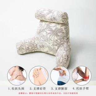 阅读靠枕床头护颈护腰靠背垫飘窗沙发看书靠背枕孕妇喂奶床上靠垫