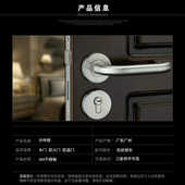 医院办公楼双弯把手门锁 007分体锁 304不锈钢防火门锁 S02