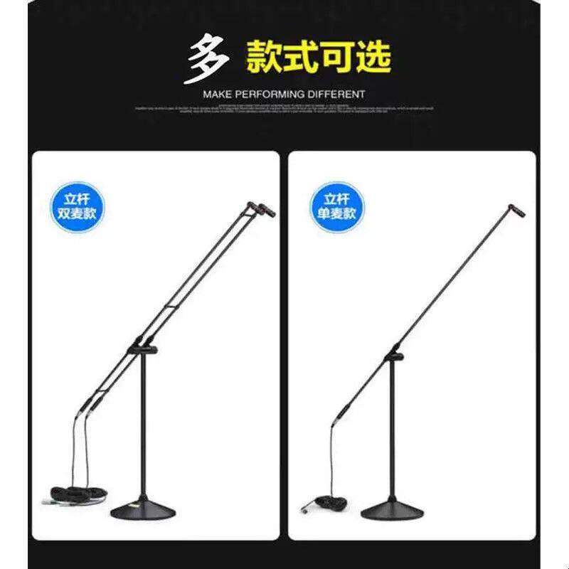 金刚仕立式合唱麦克风单双麦落地舞台演出会议主持典礼有无线话筒