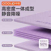 双人瑜伽垫加大加宽女士健身垫家用舞蹈垫防滑减震静音超大加厚