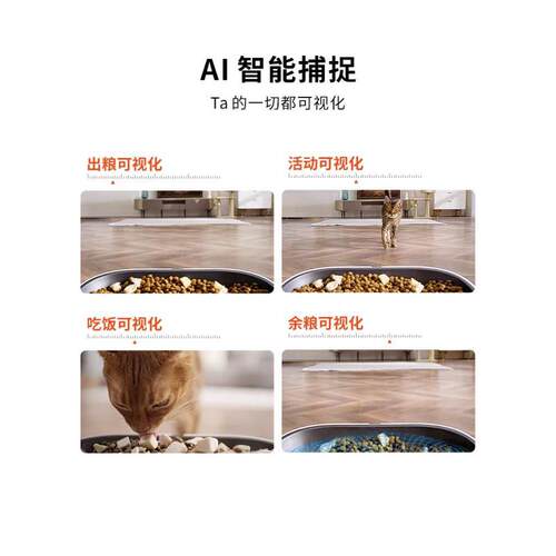 小佩智能可视版喂食器双仓自动投食机定时自助出粮猫食盆宠物用品