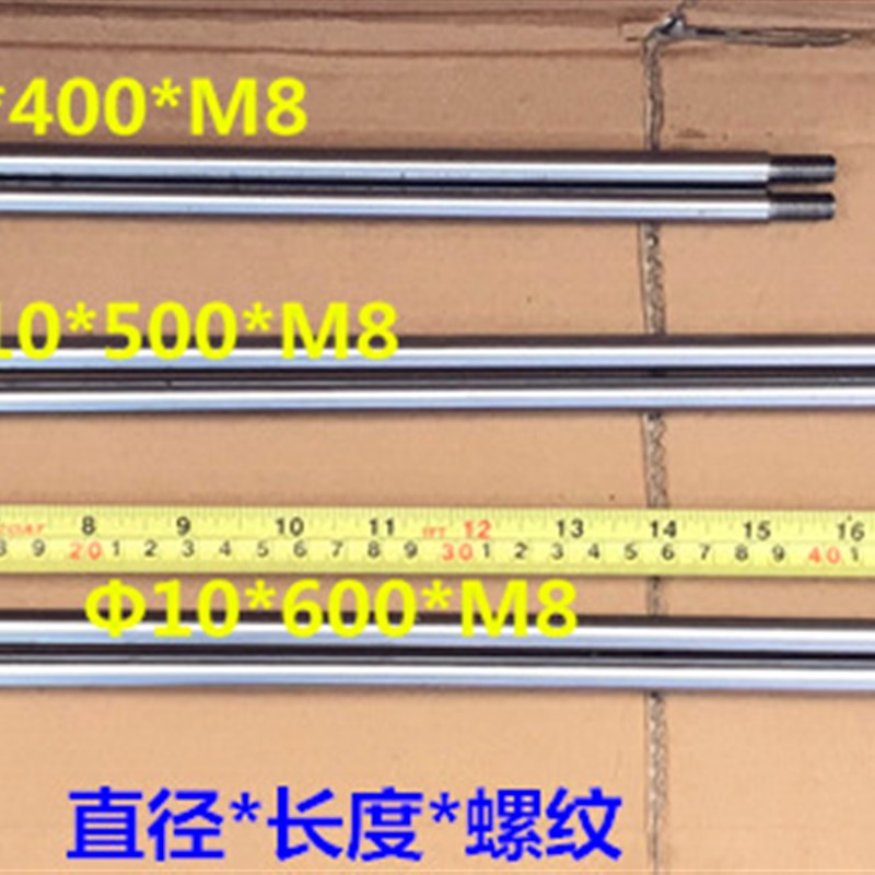 LM7QM8 10往复机构伸缩马达直线轴承镀铬光轴定 做diy炮机摇