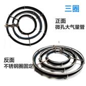 纳米气泡圈不锈钢氧气圈增氧盘鱼池氧气盘增氧圈气石不锈钢气泡圈