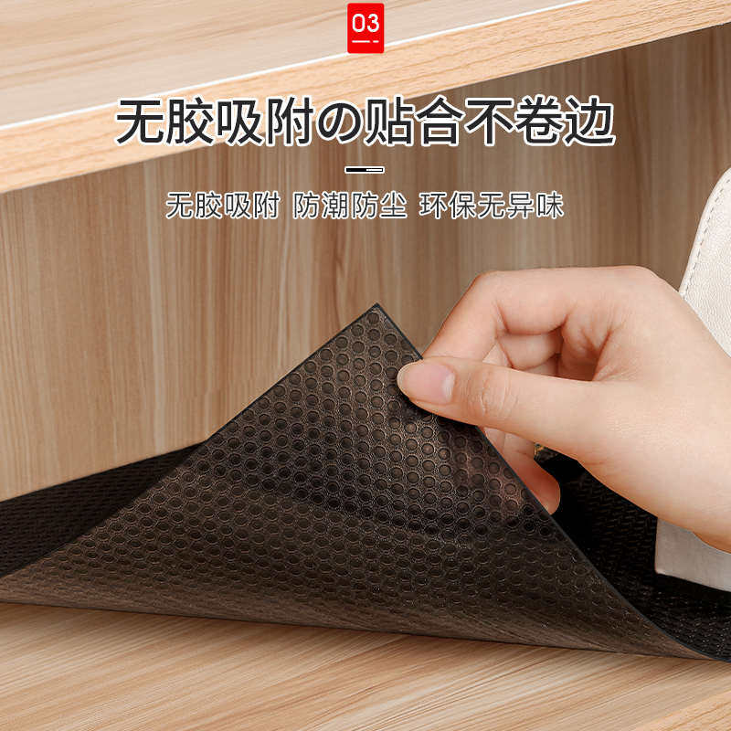 抽屉垫纸橱柜内铺纸防潮垫厨房柜子防霉衣柜鞋柜防水防油贴纸防滑