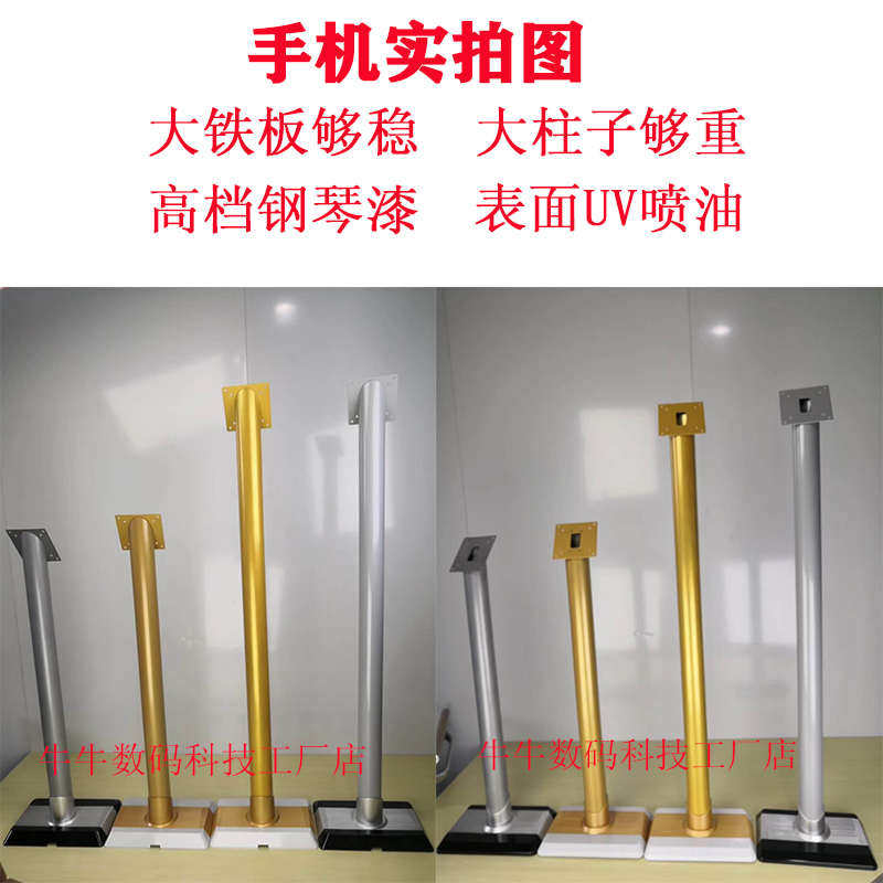 显示器桌面台式落地立式支架底座点歌机触摸屏KTV一体机点歌台