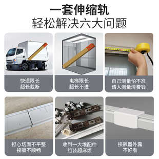 免量尺伸缩窗帘轨道直轨滑轮铝合金导轨顶侧装滑道单双窗帘杆滑轨