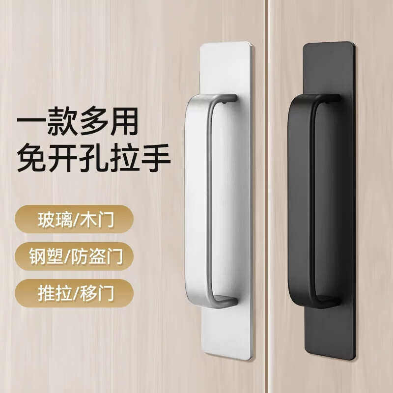 推拉门把手免打孔玻璃门拉手衣柜门抽屉厨房橱柜阳台简约移门手柄