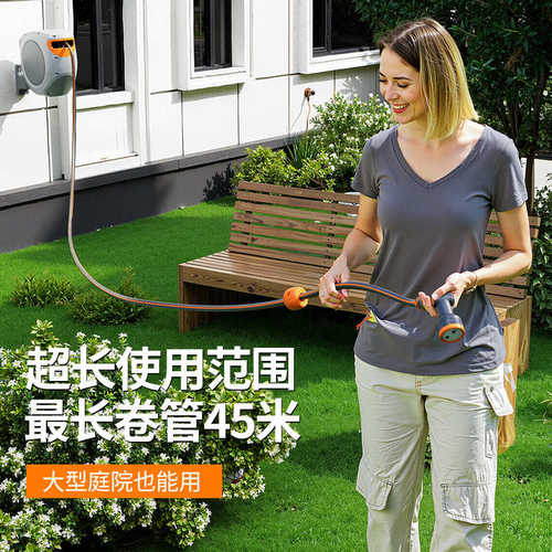 Htwro自动收管浇水神器浇花高压洗车水枪花园家用洒水喷头水管