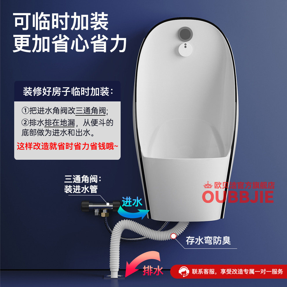 小户型感应小便斗陶瓷挂墙式智能尿兜卫生间一体式男式小便池超薄