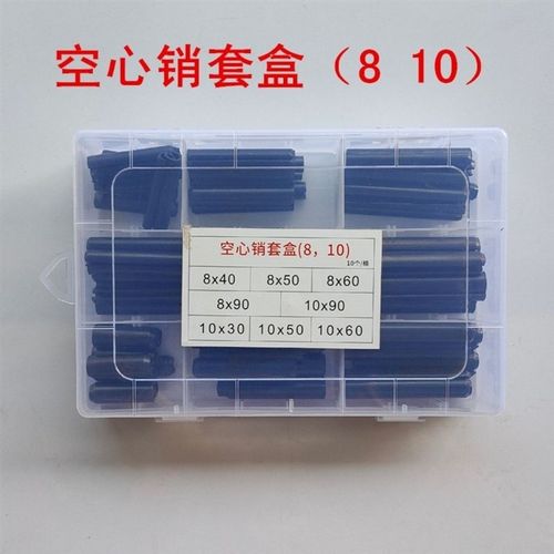 弹性圆柱销定位开口销弹性销空心销套装涨销M3/4/5/6/8/10