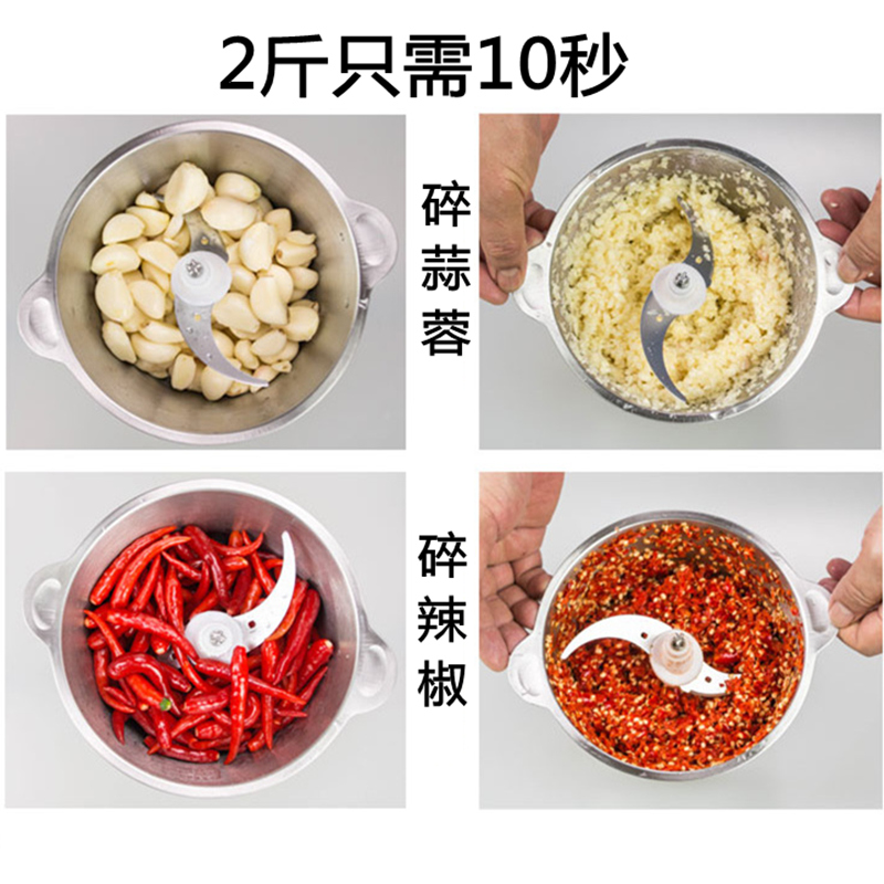 SFU绞肉机家用电动小型全自动碎肉饺子馅打蒜蓉蒜泥切剁辣椒神器