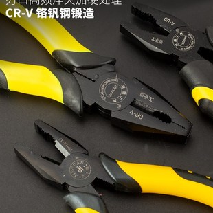 多功能家用省力工业级手钳子钳子大全钳子钢丝钳6 老虎钳套装 8寸