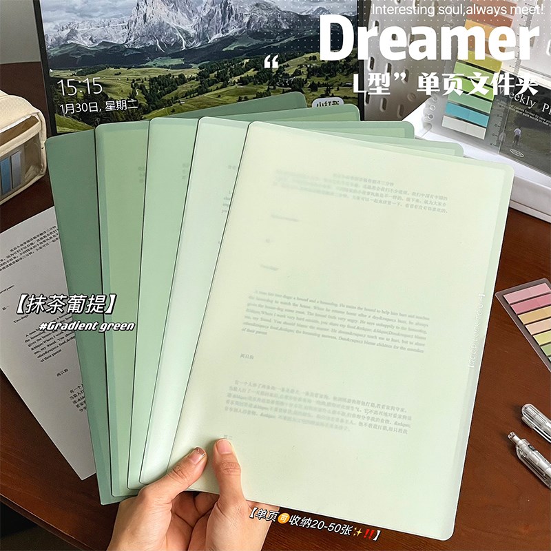 A4文件袋L型试卷收纳袋小学生初中生专用明插页文件夹高中生装上