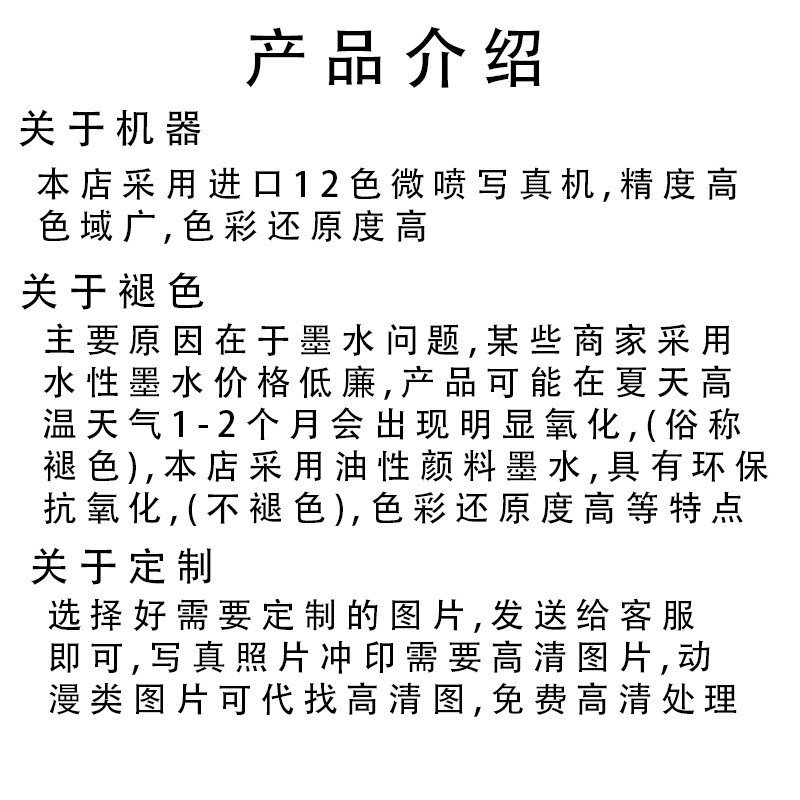 实木挂轴照片明星动漫毕设布艺卷轴挂画来图定制卧室壁画装饰画图片