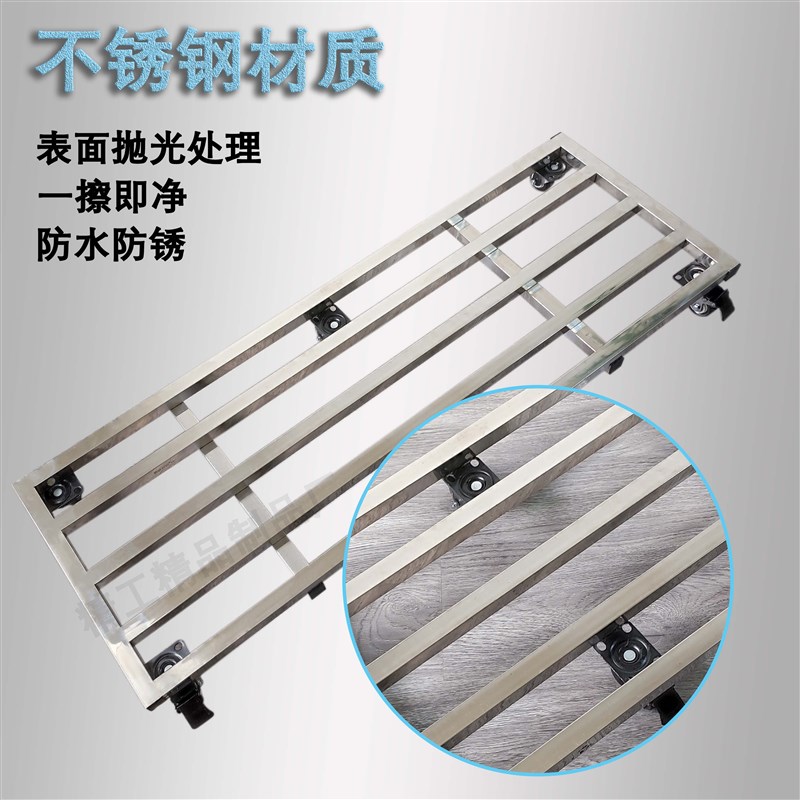 不锈钢移动底座托盘1米长方形1.2米加厚底拖万向轮鱼缸底盘订定做