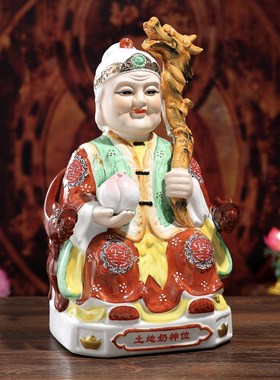 陶瓷土地公土地婆地主公土地爷土地奶福德正神神像家居店铺摆件