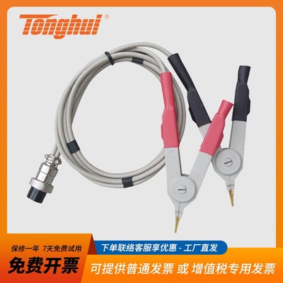 同惠TH26004A开尔文低电阻测试仪夹具电缆测试线贴片电阻5孔通用
