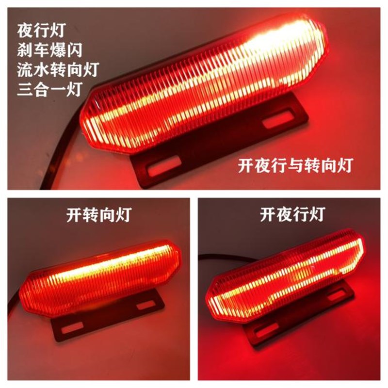 包邮刹车爆闪LED尾灯流水转向防水行车灯警示电动自行车带灯架