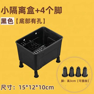 小型乌龟专用饲养缸塑料特超大号深水和鱼混合懒人适合家用隔离盒