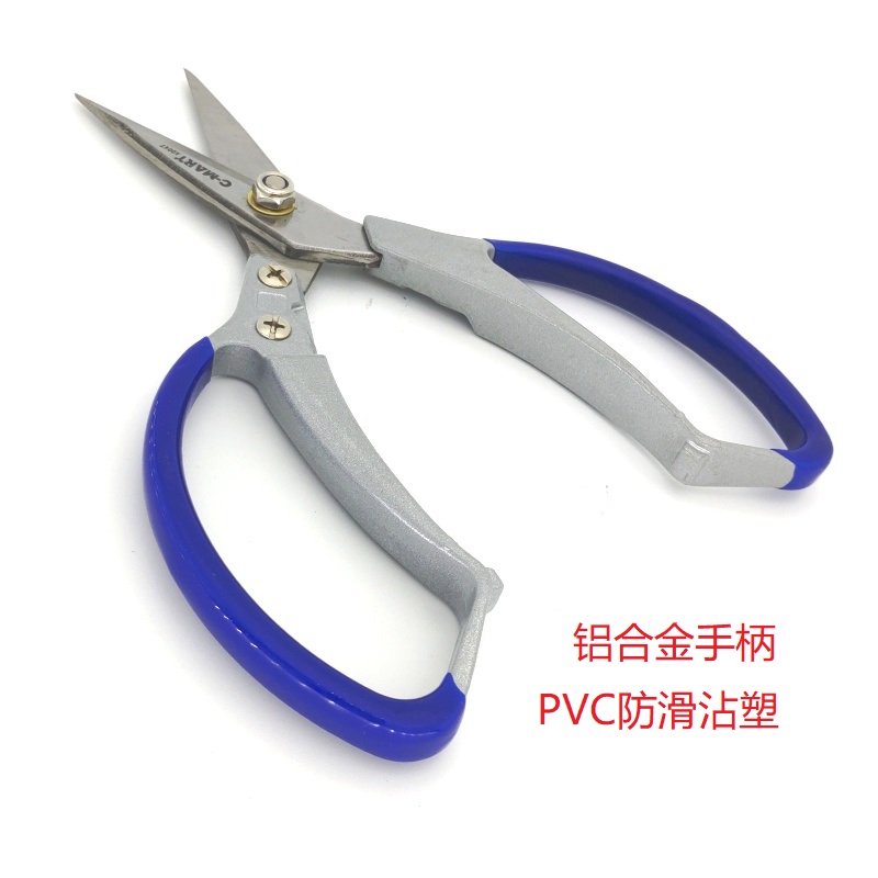 杀鱼甲鱼黄鳝鱼剪刀插花园艺剪子修枝剪A0047西玛工具CMART专用剪