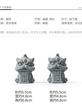 中国风招财进宝醒狮石狮子办公室桌面家居装饰品摆件生日礼物礼品