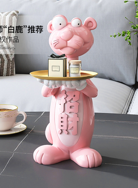 创意招财豹玄关钥匙收纳摆件轻奢客厅电视柜托盘摆设新居乔迁礼品