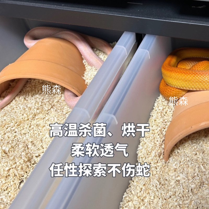 熊森爬宠蛇垫材木屑宠物蛇垫料蛇类饲养箱专用垫材柔软吸湿无尘