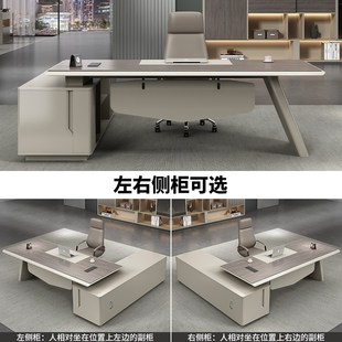 老板桌办公桌椅组合轻奢高级感总裁桌经理桌办公室家具加厚大班台