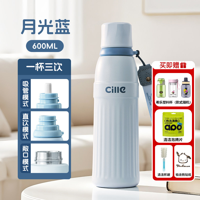 ���ڲ�������ɫ600ml ��316�ڵ�+����/ֱ�����á� ���¿��ػݹ���ϣ���¿�����ˮ�� 66.4Ԫ