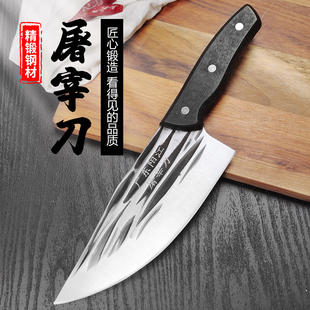 手工锻打剔骨专用屠宰刀分削猪肉刀家用厨房切片刀商用分割刀