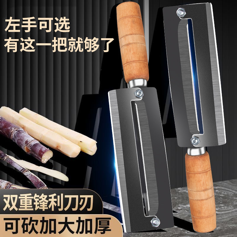 阳江大号甘蔗削皮刀多功能
