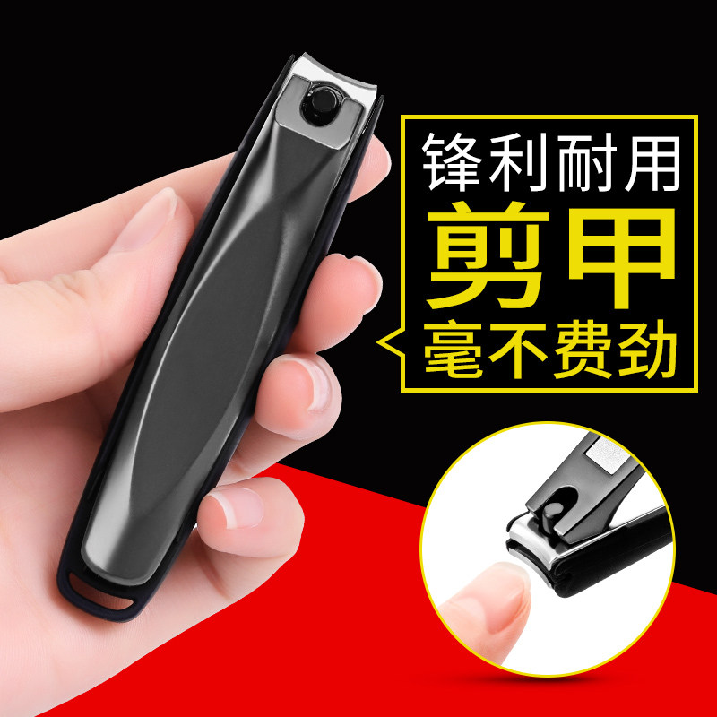 新款指甲钳套装工厂不锈钢