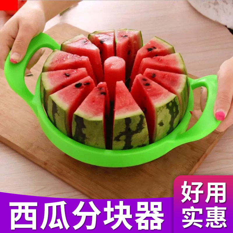 切西瓜神器特大号水果刀不锈钢分割去核器多功能哈密瓜切片器小号